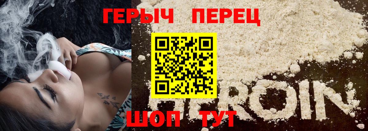 Карачаевск  ГЕРОИН Афган  Вход с VPN 