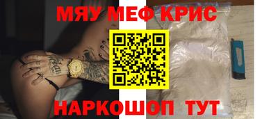 Альфа ПВП Краснокаменск