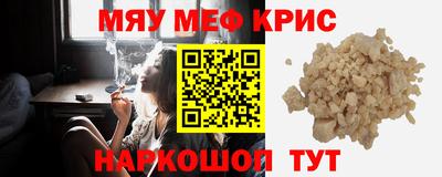 кокаин премиум Краснодар