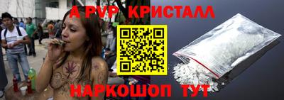 кокаин премиум Краснодар