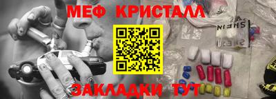 Альфа ПВП Краснокаменск