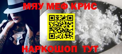 MDMA Кулебаки
