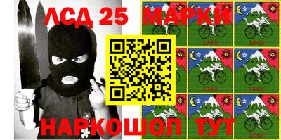 Альфа ПВП Краснокаменск