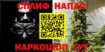 Альфа ПВП Краснокаменск