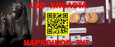 Альфа ПВП Краснокаменск