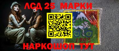 Альфа ПВП Краснокаменск