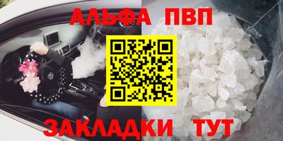 кокаин премиум Краснодар