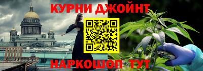 гидропоника Краснознаменск