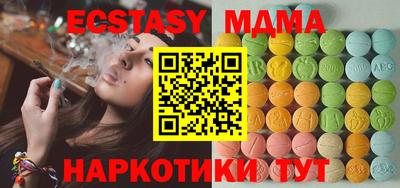 кокаин премиум Краснодар