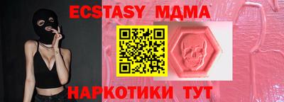 кокаин премиум Краснодар