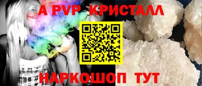 а пвп мука Кумертау