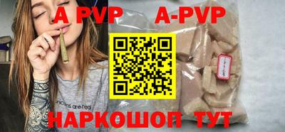 Альфа ПВП Краснокаменск