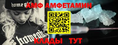 а пвп мука Кумертау
