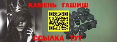 Альфа ПВП Краснокаменск