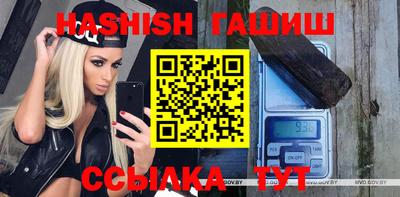 Альфа ПВП Краснокаменск