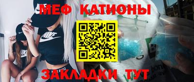 прущая мука Кунгур