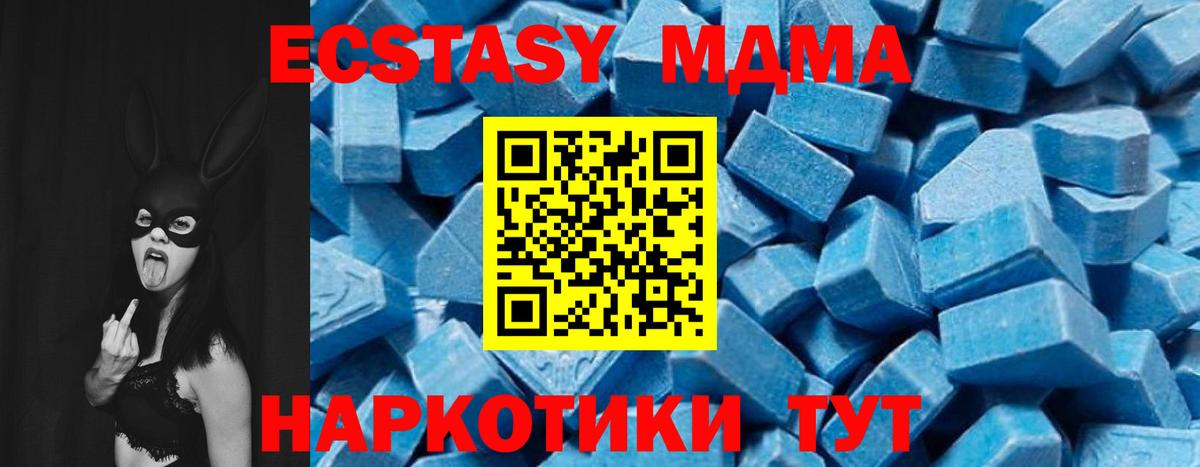 Гашиш  Героин  Меф МЯУ МЯУ   Вход с VPN  Карачаевск  Cocaine  Конопля  MDMA 