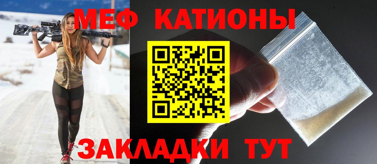 МЕФ  Карачаевск