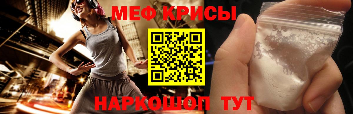 Карачаевск  МЯУ-МЯУ  МЯУ-МЯУ 4 MMC  Вход с VPN  МЯУ-МЯУ мука 