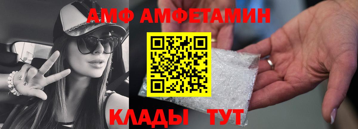 МЕТАМФЕТАМИН Декстрометамфетамин 99.9%  МЕТАМФЕТАМИН Декстрометамфетамин 99.9%  Карачаевск  Метамфетамин  Вход с VPN 