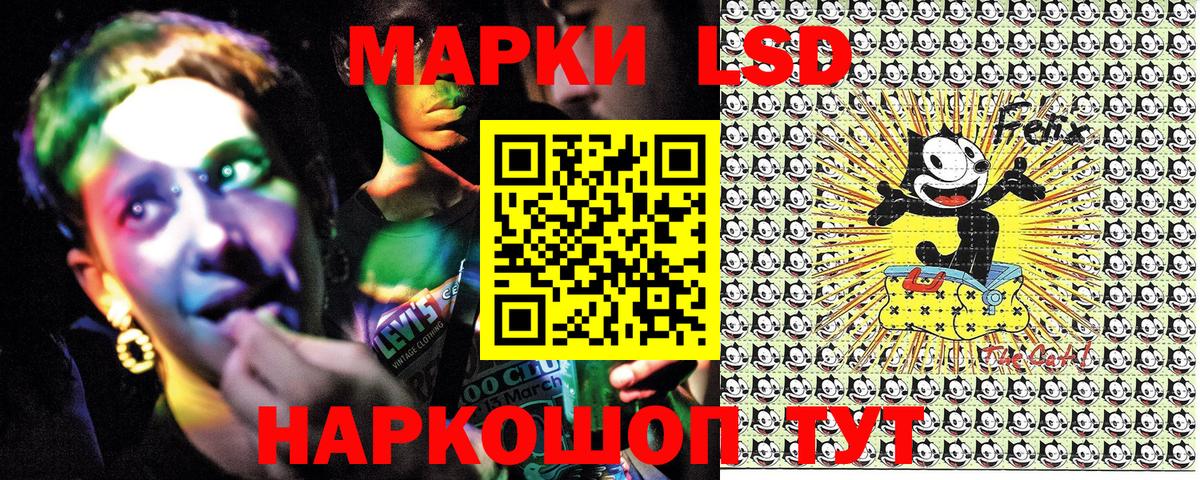 Карачаевск  Наркотические марки 1,8мг  Вход с VPN 