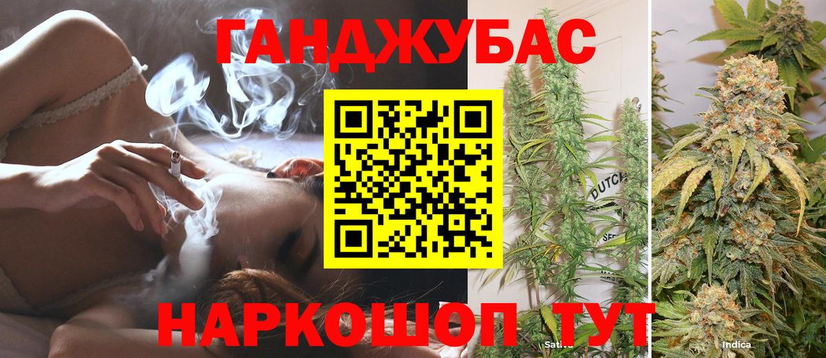 МАРИХУАНА Bruce Banner Карачаевск